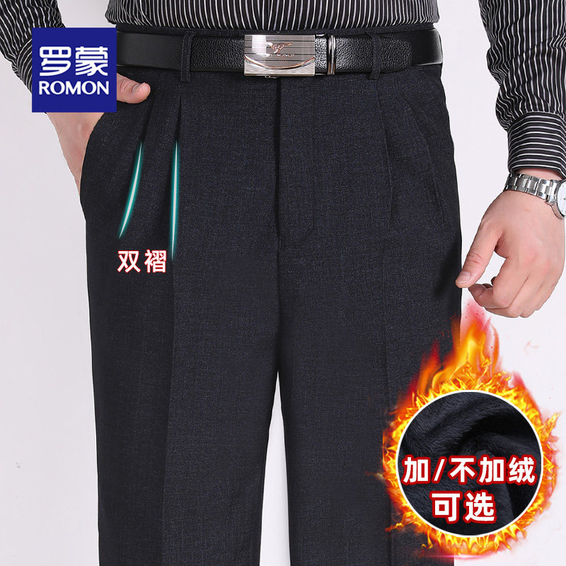 罗蒙双褶宽松直筒西裤中老年爸爸
