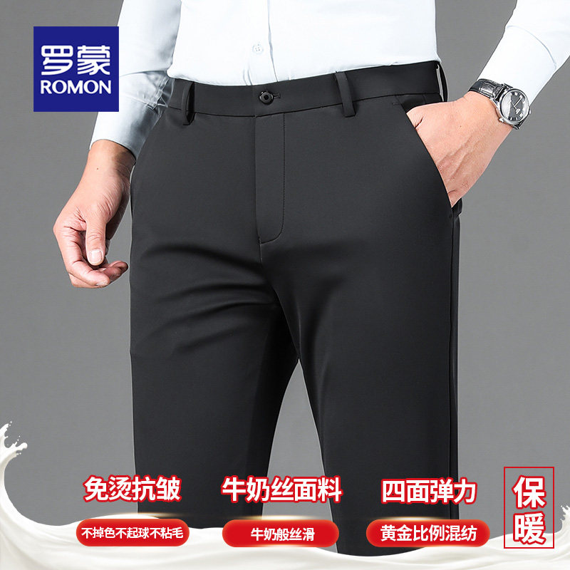 罗蒙秋冬新款男士休闲裤宽松直筒中老年高弹商务休闲爸爸长裤子