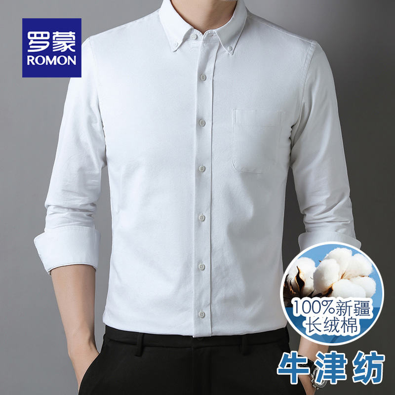 罗蒙春夏季男士纯棉长袖衬衫牛津纺条纹中年休闲纯色全棉短袖衬衣