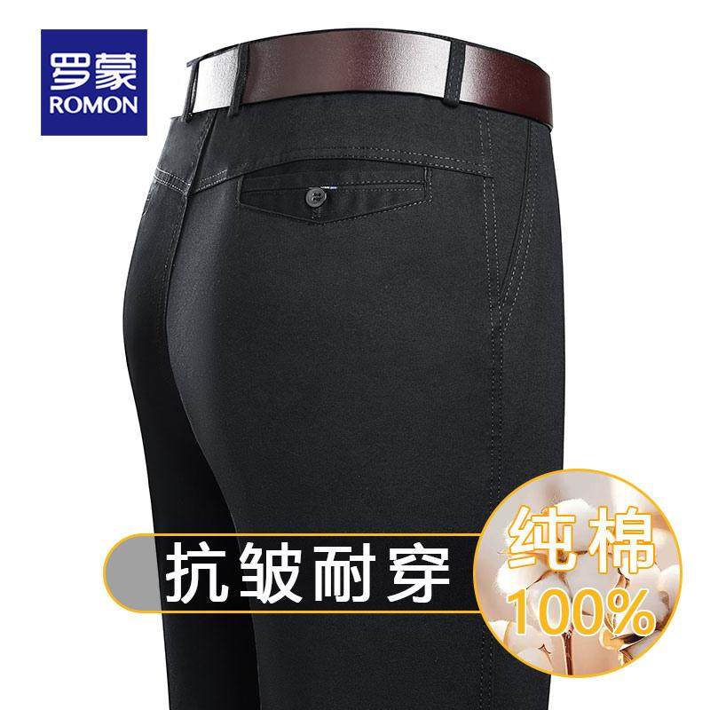 罗蒙秋冬季厚款纯棉中老年男士休闲裤免烫全棉宽松直筒爸爸长裤子,男装,休闲裤,淘宝优惠券,粉丝福利购,淘宝优惠卷