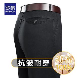 免烫全棉宽松直筒爸爸长裤 罗蒙秋冬季 休闲裤 厚款 子 纯棉中老年男士