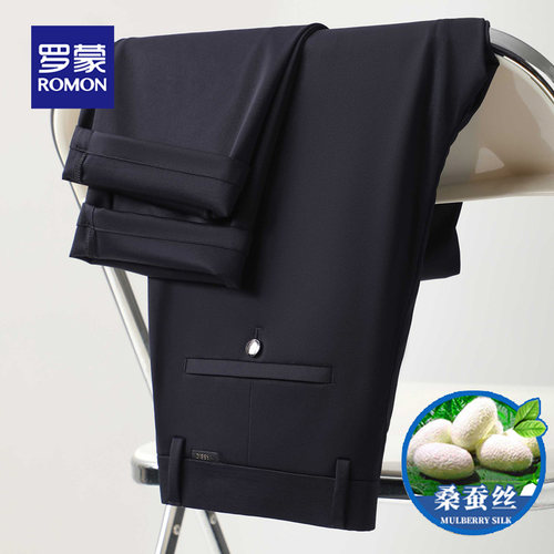 罗蒙夏季薄直筒弹力桑蚕丝休闲裤