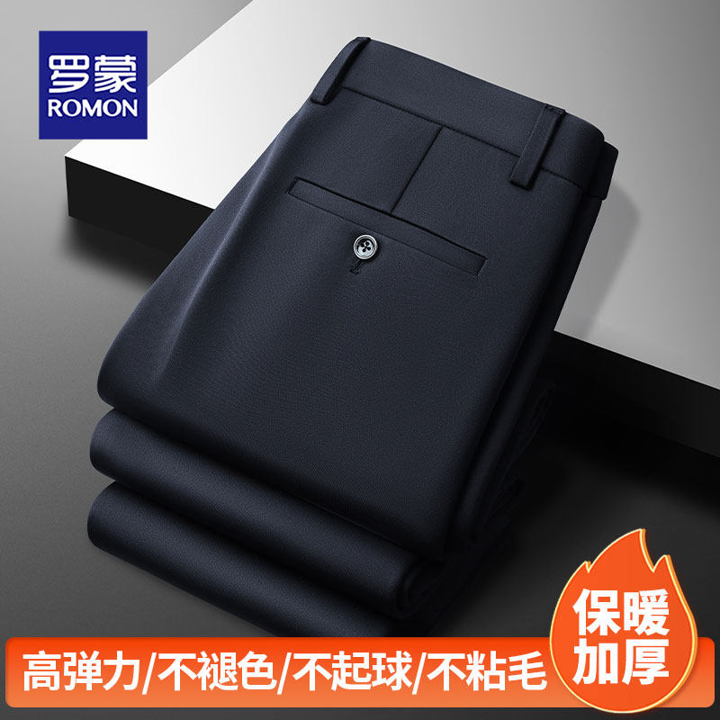 罗蒙男士休闲裤2025冬季新款高弹直筒爸爸长裤中年男士商务西装裤