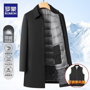 罗蒙男士中长款羽绒服翻领可拆卸内胆商务休闲中年爸爸保暖外套