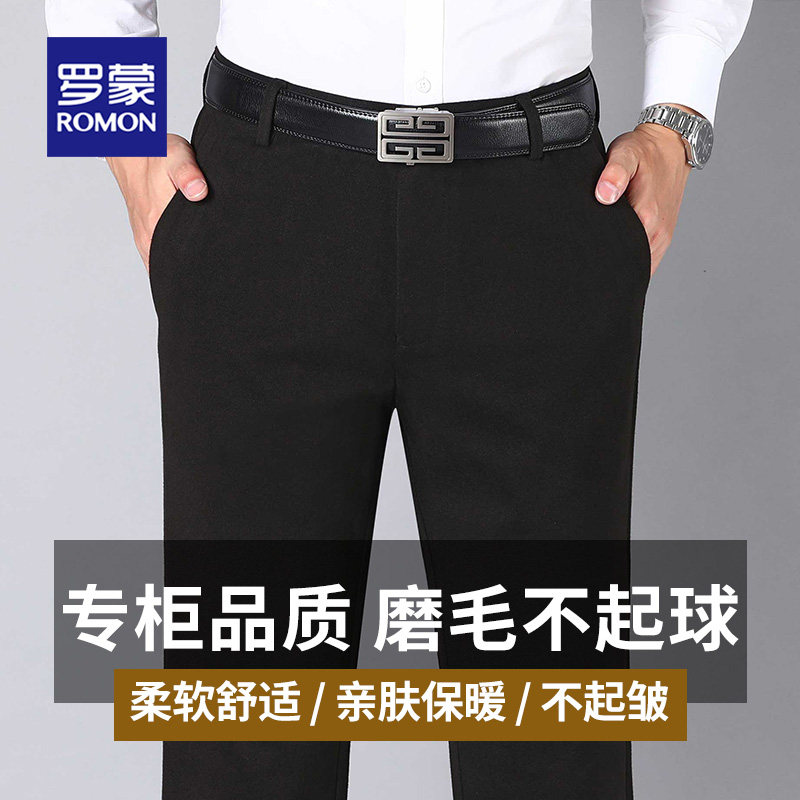 罗蒙男士休闲裤春秋新款西裤男宽松直筒商务男裤冬季中年爸爸裤子