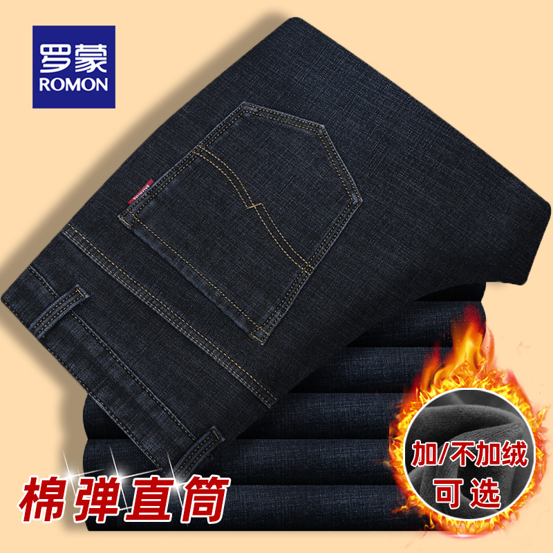 罗蒙棉弹抗皱中年牛仔裤男士长裤