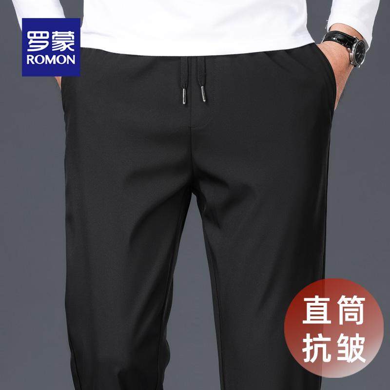 罗蒙黑色松紧腰运动休闲裤中年直筒商务西裤2024秋冬加绒加厚长裤