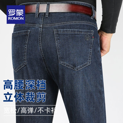 罗蒙弹力牛仔裤男商务休闲爸爸裤