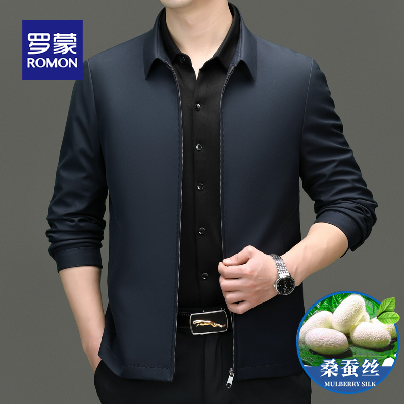 罗蒙男士行政夹克2025新款桑蚕丝外套中年爸爸春秋季薄款正装上衣