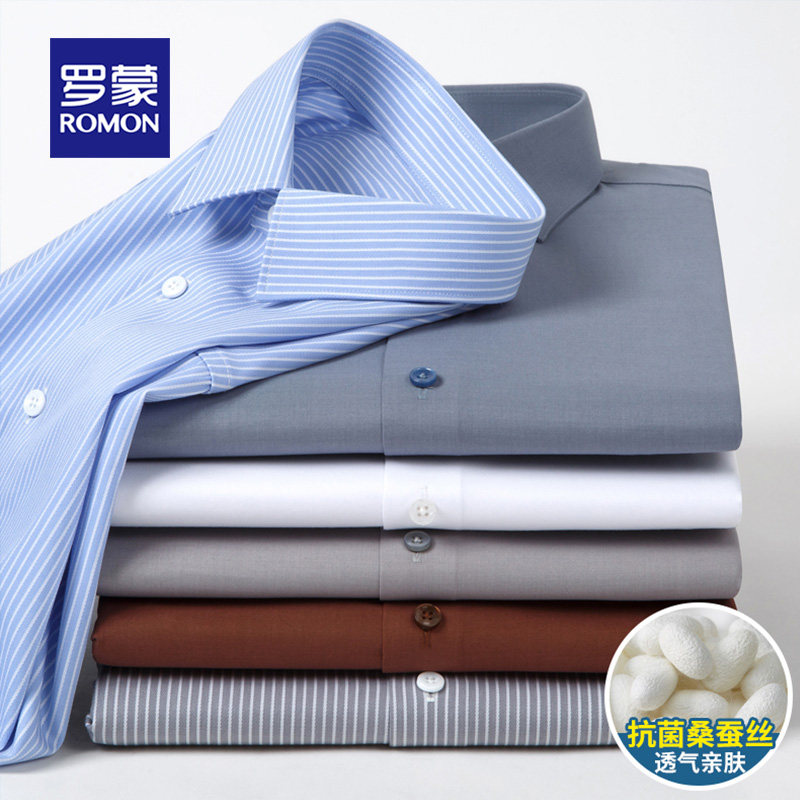 罗蒙高档男士衬衫男桑蚕丝系列休闲短袖衬衣夏季商务冰爽垂感衬衫