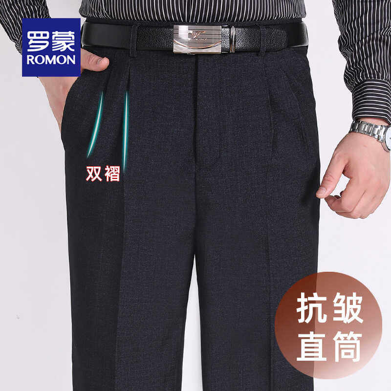 罗蒙双褶中老年西裤男秋冬厚款爸爸装商务休闲长裤高腰宽松西装裤