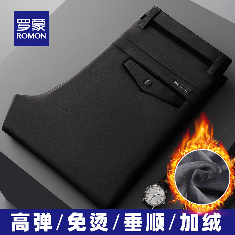 罗蒙加绒男裤高弹加厚休闲裤中年直筒四面弹西裤商务免烫抗皱长裤,男装,休闲裤,淘宝优惠券,粉丝福利购,淘宝优惠卷