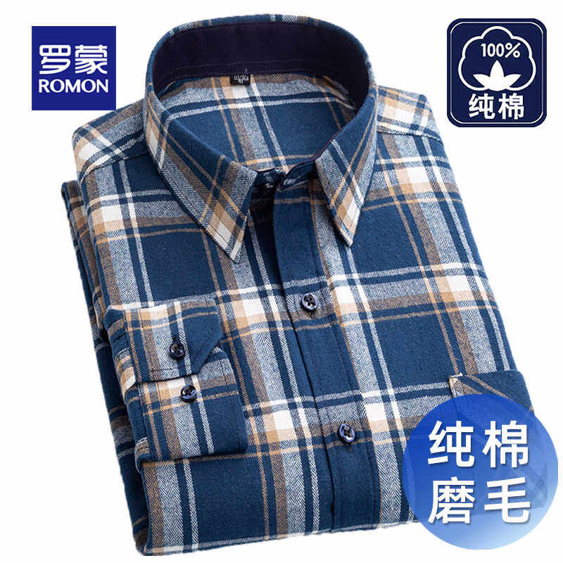 罗蒙纯棉磨毛衬衫男秋季长袖休闲格子爸爸全棉衬衣秋冬款纯棉保暖
