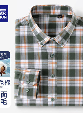 罗蒙2025秋冬季新款男士长袖纯棉磨毛格子衬衫中青年商务休闲衬衣