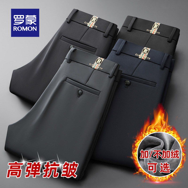 罗蒙秋冬高弹直筒休闲裤商务男裤