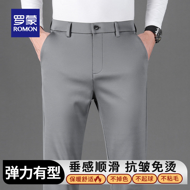 罗蒙休闲裤男2025秋冬款宽松直筒商务西裤四面高弹加绒加厚长裤子