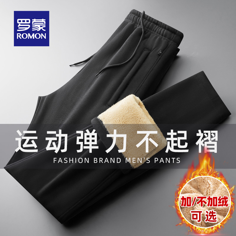 罗蒙新款中老年运动裤男加绒加厚纯棉休闲卫裤宽松直筒秋冬爸爸裤