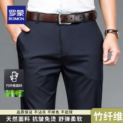 罗蒙竹纤维休闲裤男春秋新款