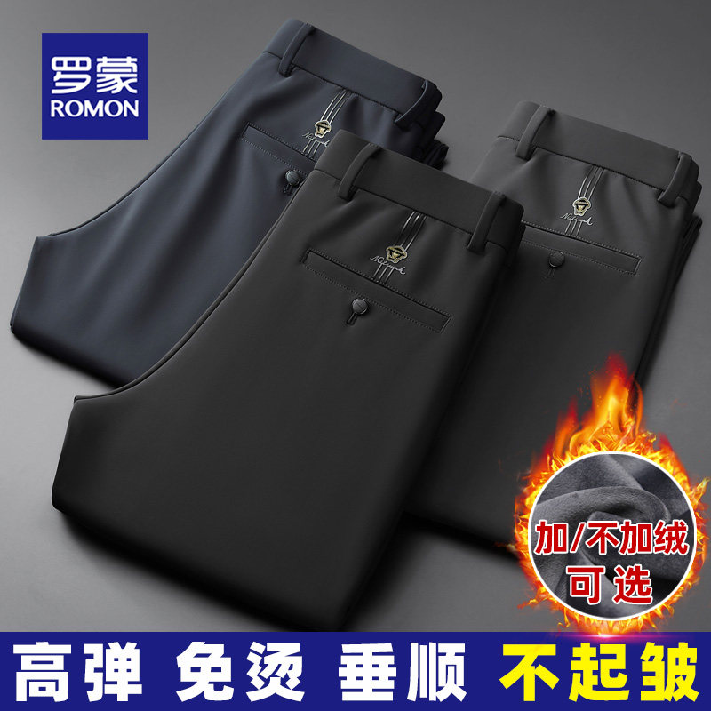 罗蒙中年男士裤子秋冬弹力西裤2025爸爸男裤直筒加绒厚款休闲裤男