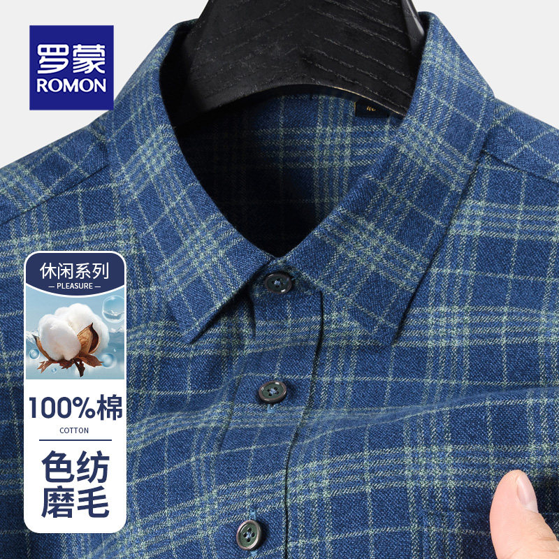 罗蒙2025新款纯棉磨毛格子衬衫