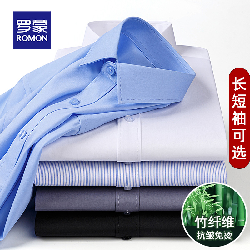 罗蒙商务职业短袖夏季休闲正装