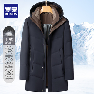 罗蒙中长款羽绒服男士连帽2025年冬季新款加厚保暖防寒羽绒服外套