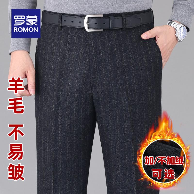 罗蒙男士中老年冬季厚款大码西裤
