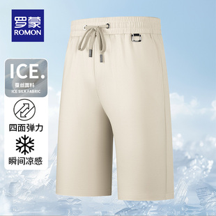 夏季 中年爸爸男裤 薄款 外穿休闲运动裤 冰丝五分裤 罗蒙桑蚕丝短裤