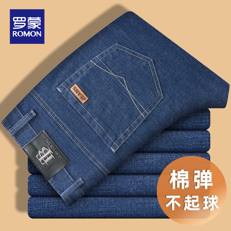 罗蒙爸爸高腰弹力长裤牛仔裤冬季