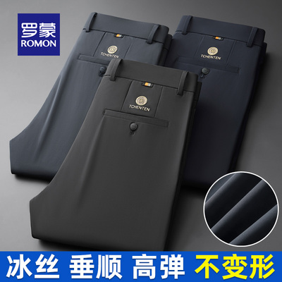 罗蒙休闲裤男2025新款中年爸爸商务休闲免烫西装裤高腰冰丝长裤男