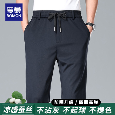 罗蒙休闲裤男夏季薄款中年商务