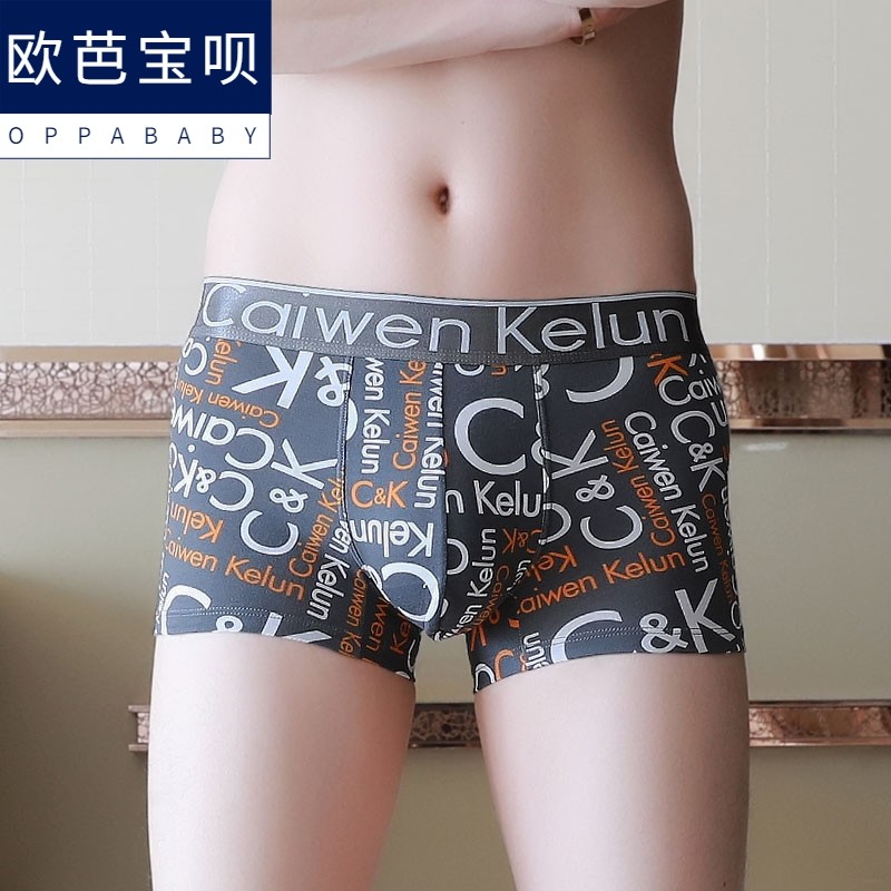男士纯棉内裤平角底裤男性全棉舒适抗菌四角短裤男式底裤男款裤头