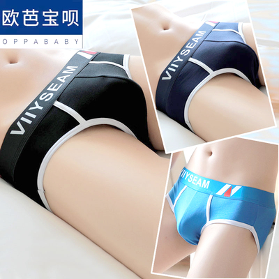 纯棉抗菌男士三角内裤男款短裤头