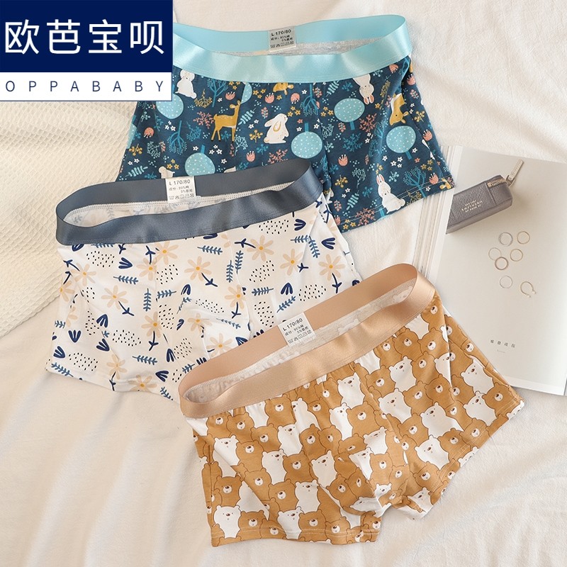 内裤男款纯棉印花男士平角裤可爱底裤卡通四角裤透气男式性感短裤