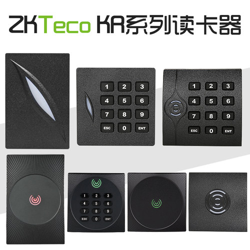 读卡器门禁读头门禁读卡器id读头
