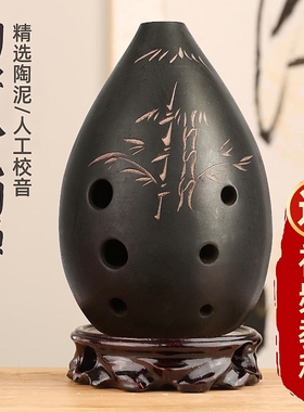 古老乐器陨古埙八孔练习埙工艺埙8孔工艺熏包邮 送指法自学大礼包
