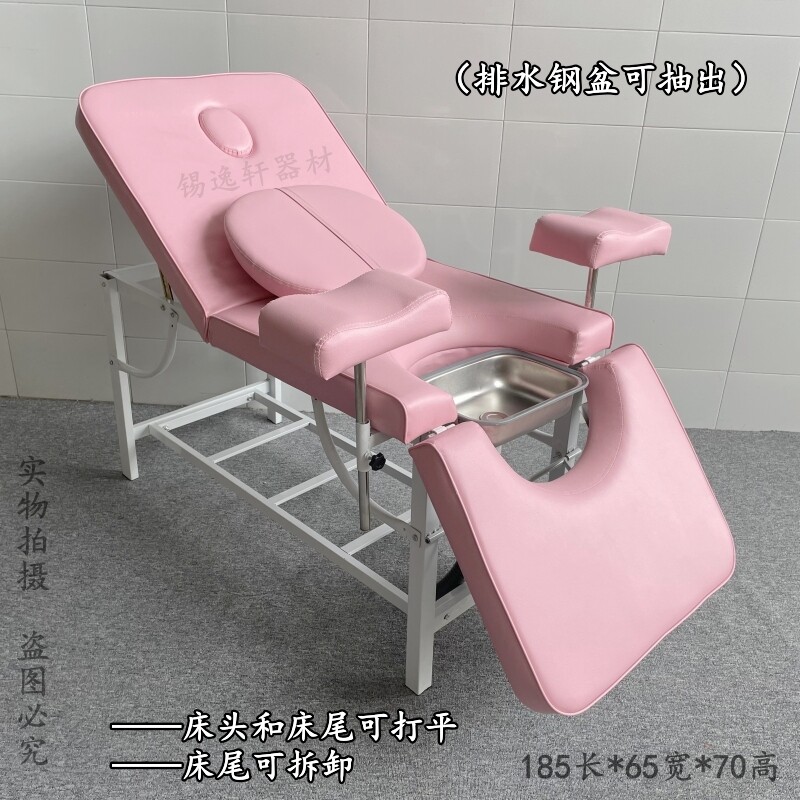 私密坐月子护理妇科检查床美容床