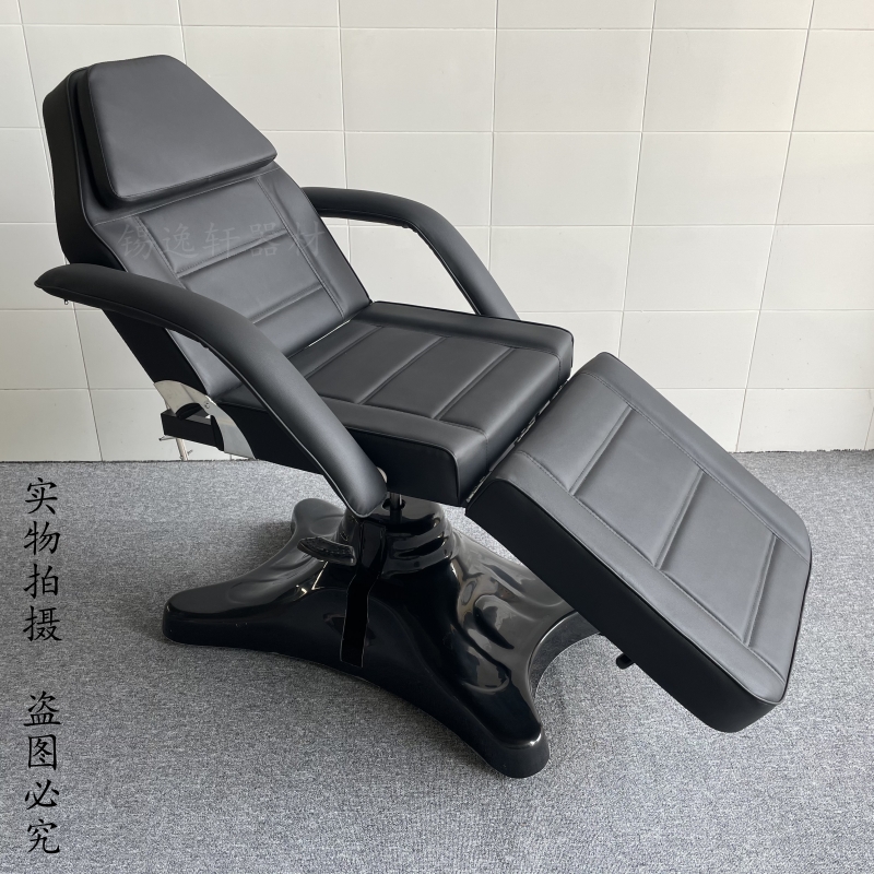 多功能可升降旋转折叠修美甲护理注射微整形纹眉纹绣纹身美容床椅