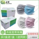 冠桦1103三层一次性无纺布口罩熔喷布防尘护鼻蓝白粉色透气型成人