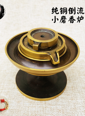 古城摆件纯铜倒流香茶室小石磨