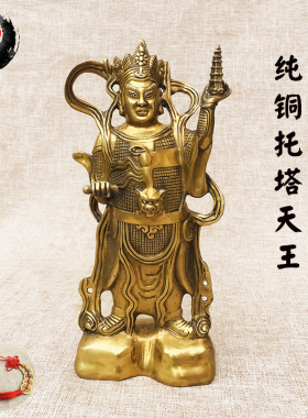 古城托塔李天王纯铜神像供奉摆件