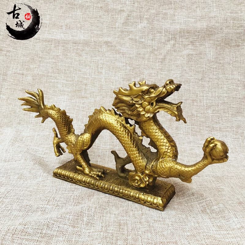 古城黄铜汉龙摆件纯铜龙摆件大小号家用办公室工艺饰品带底座青龙