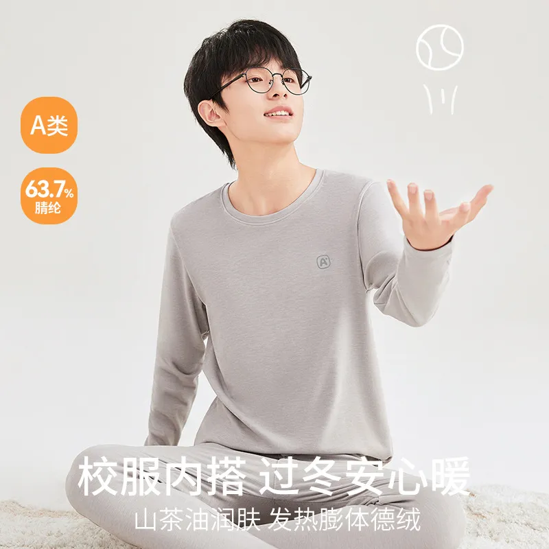 青少年德绒发热保暖内衣套装冬季防寒打底衫男款加厚内穿秋衣秋裤
