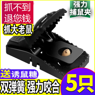 大老鼠夹子铁夹强力抓捕捉鼠神器全自动一窝端高效灭鼠板家用克星