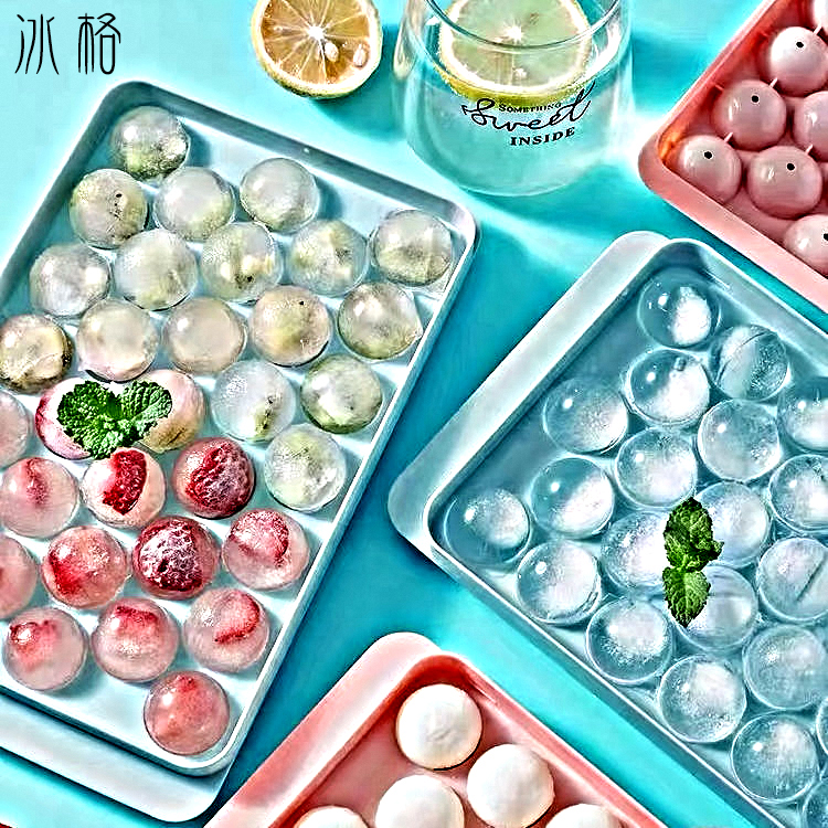 崎炫屋冰格制冰盒食品级冰球模具