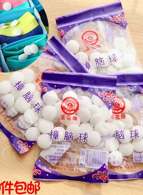 创意小物件家居用品实用小东西生活日用品家用小商品批一元店百货