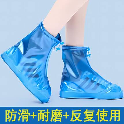 硅胶加厚鞋套防滑防污雨鞋套雨雪天男女户外旅游雨靴学生防水鞋套