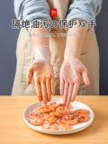 Tiktok Creative Kitchen ежедневные предметы первой необходимости и посуда небольшой универмаг.