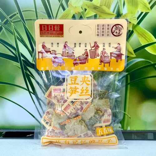 长汀日日营豆夹笋丝豆腐干五香味香辣味450克