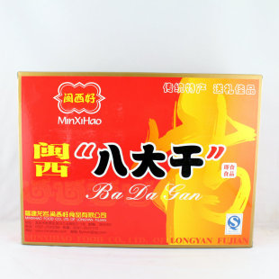 福建龙岩特产闽西好八大干地瓜干菜干豆腐干猪胆干肉脯干笋干包装